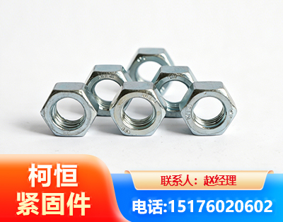 宜春螺母