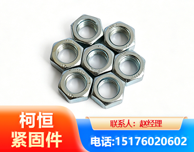 宜春螺母