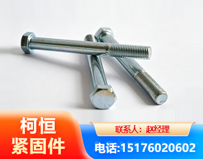 宜春螺栓