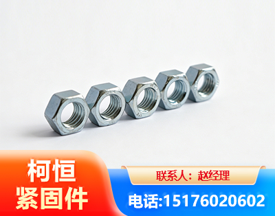 宜春螺母